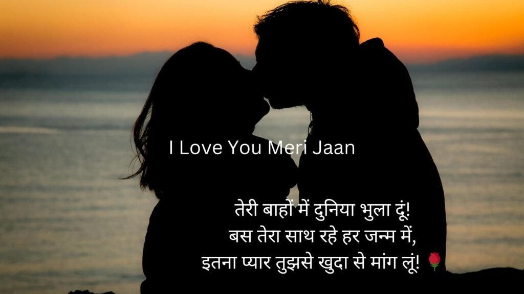 best love shayari