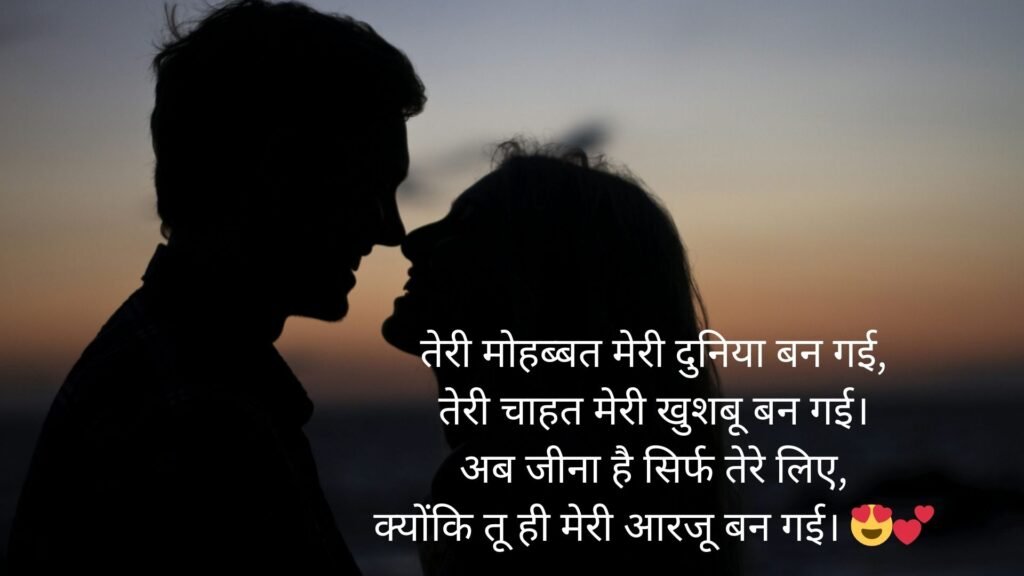 marathi shayari love