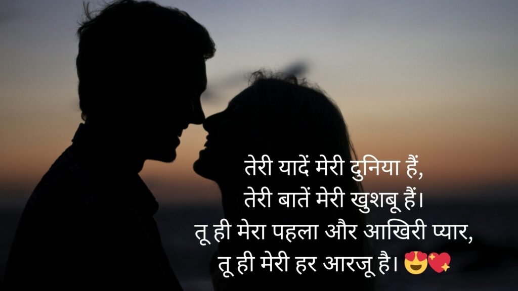 marathi shayari love