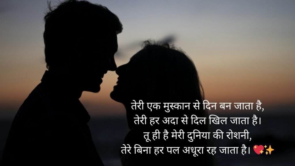 marathi shayari love