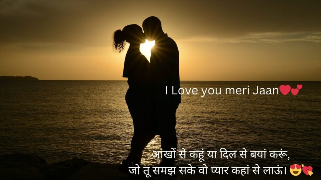 love shayari 2 line hindi