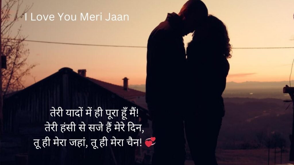 best love shayari