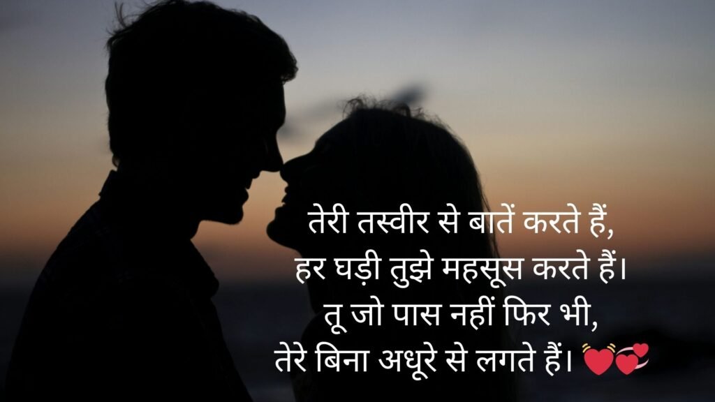 marathi shayari love