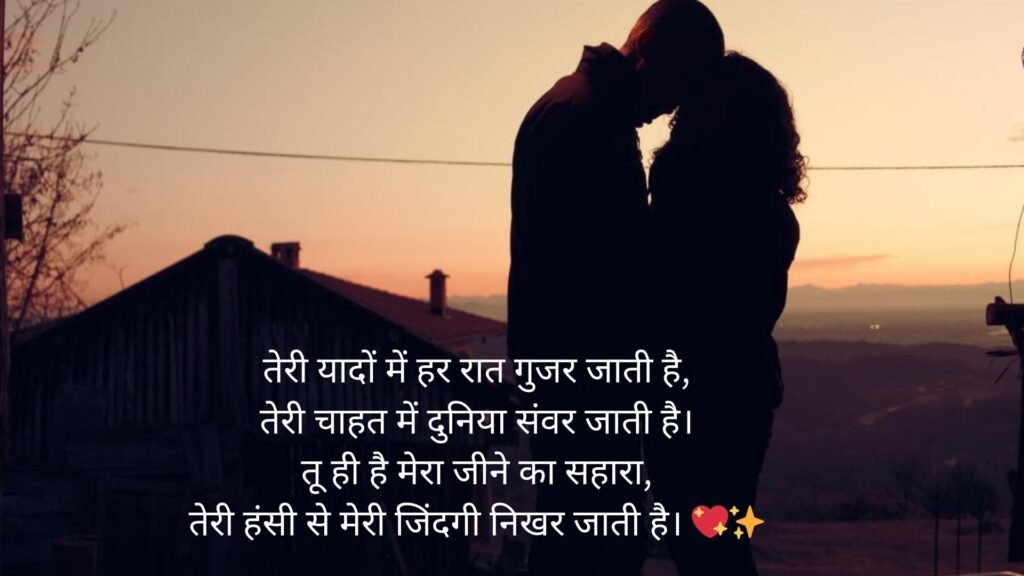 marathi shayari love