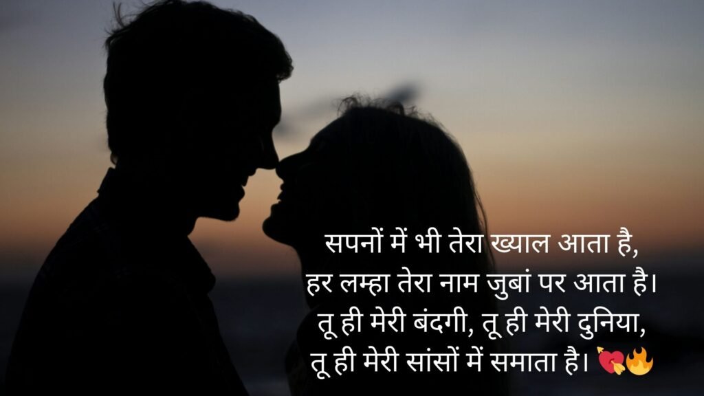 marathi shayari love