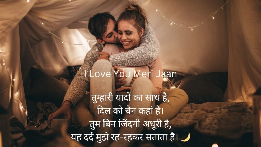 love shayari