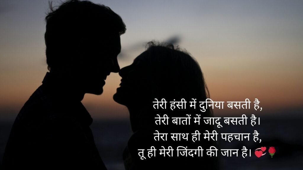 marathi shayari love