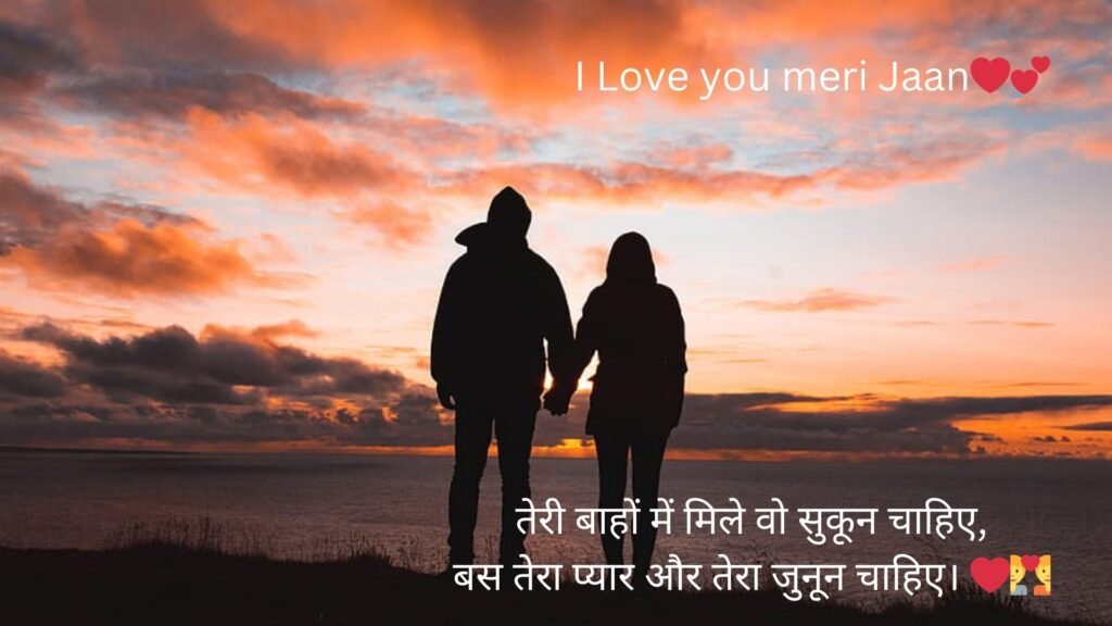 love shayari 2 line hindi