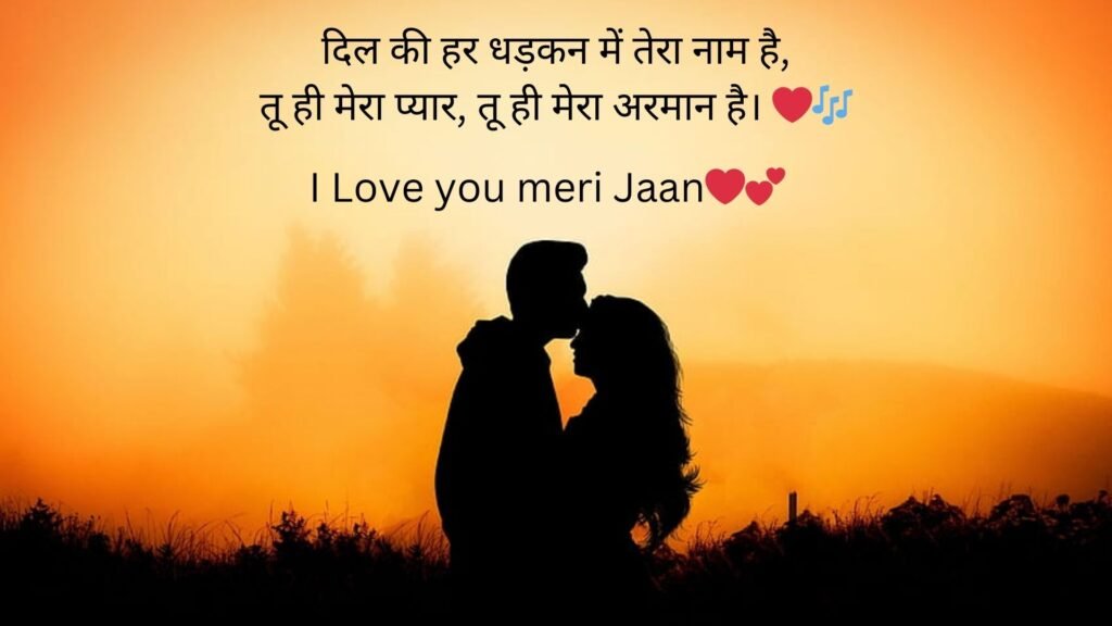 love shayari 2 line hindi