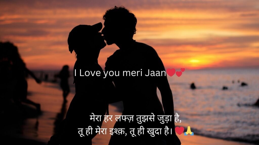 love shayari 2 line hindi