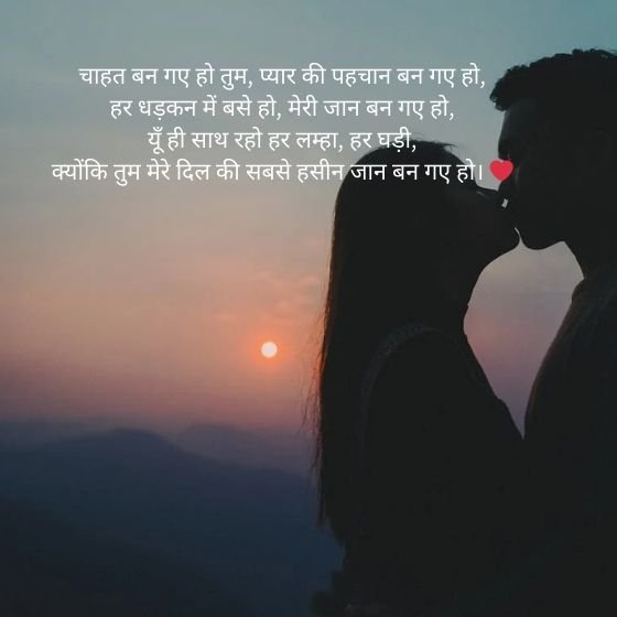 121 Best Love Story Shayari in Hindi 3 love story shayari love story shayari love story shayari