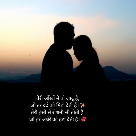 120 Best Heart Touching Love Shayari in English and Hindi 7 heart touching love shayari in english heart touching love shayari in english heart touching love shayari in english
