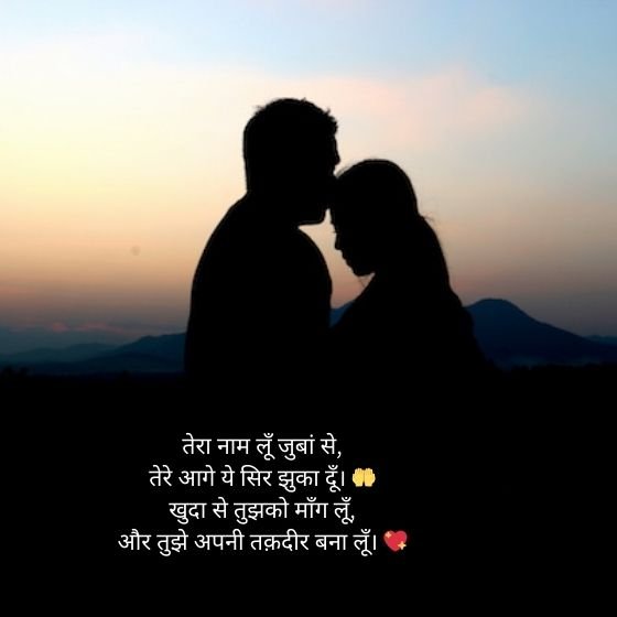 120 Best Heart Touching Love Shayari in English and Hindi 8 heart touching love shayari in english heart touching love shayari in english heart touching love shayari in english