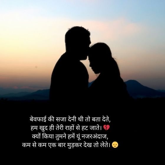120 Best Heart Touching Love Shayari in English and Hindi 9 heart touching love shayari in english heart touching love shayari in english heart touching love shayari in english
