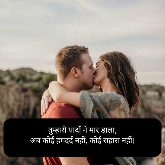 Best True Love Broken Heart Shayari | 100+ब्रोकन हार्ट शायरी हिंदी 2 true love broken heart shayari,love shayari,self love quotes,love shayari in hindi,love shayari hindi true love broken heart shayari true love broken heart shayari