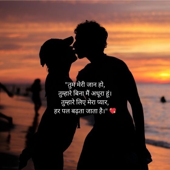 fake love quotes in hindi