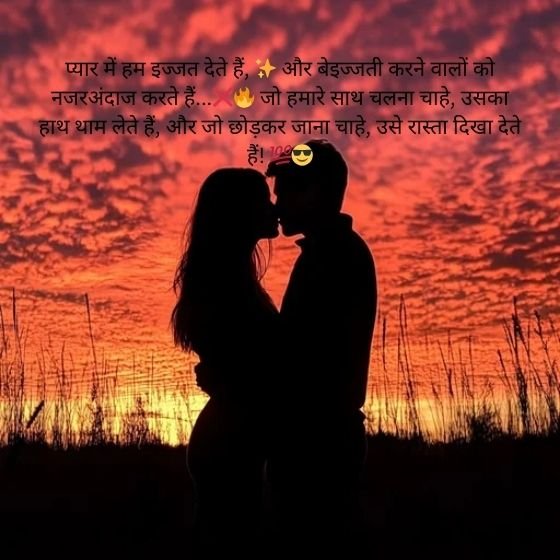 attitude shayari🔥 love