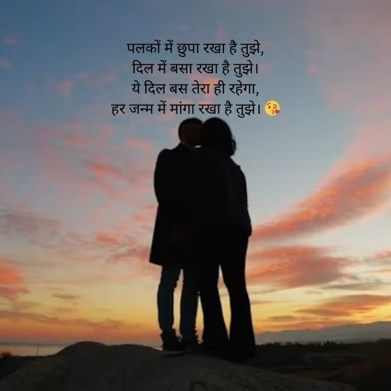 109 Best Shayari Hindi Love: शायरी हिंदी लव: प्रेम के मधुर एहसास को शब्दों में पिरोना 16 shayari hindi love shayari hindi love shayari hindi love