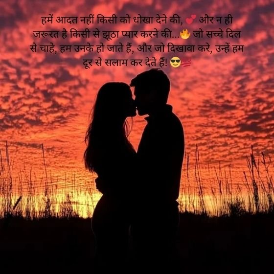 attitude shayari🔥 love