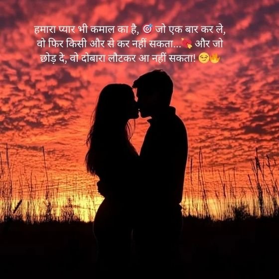 attitude shayari🔥 love