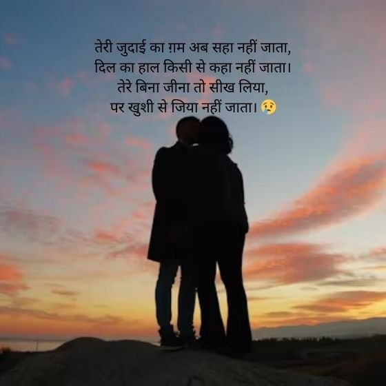 109 Best Shayari Hindi Love: शायरी हिंदी लव: प्रेम के मधुर एहसास को शब्दों में पिरोना 6 shayari hindi love shayari hindi love shayari hindi love