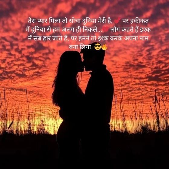 attitude shayari🔥 love