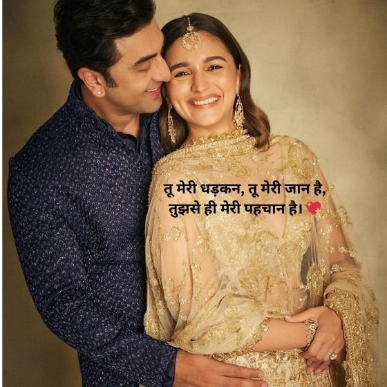 Love Shayari 2 Line | 100+ Best Latest Love ShayariЁЯШН 2 Line 2 love shayari 2 line love shayari 2 line love shayari 2 line