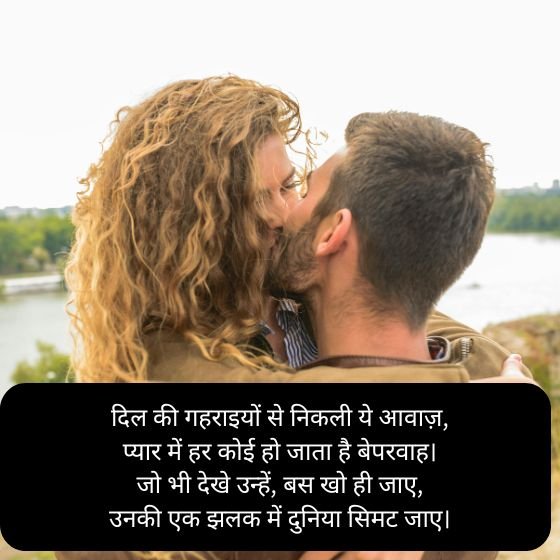 99+ Best Shayari on Love | Awesome Love Shayari In Hindi 2 shayari on love,love shayari,love shayari😍,love shayari in hindi,love shayari in english shayari on love shayari on love