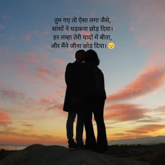 109 Best Shayari Hindi Love: शायरी हिंदी लव: प्रेम के मधुर एहसास को शब्दों में पिरोना 8 shayari hindi love shayari hindi love shayari hindi love