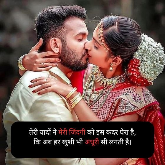 100+ Plus Awesome Love Shayari In hindi || खुबसूरत 🌹 लव शायरी 17 love shayari hindi,love shayari,love shayari in hindi,love shayari😍 2 line,लव शायरी love shayari hindi love shayari hindi