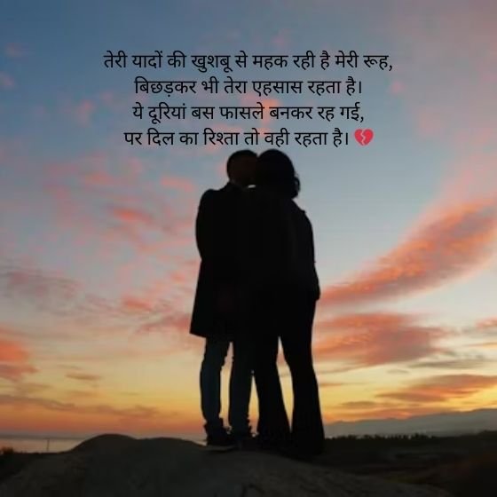 109 Best Shayari Hindi Love: शायरी हिंदी लव: प्रेम के मधुर एहसास को शब्दों में पिरोना 9 shayari hindi love shayari hindi love shayari hindi love