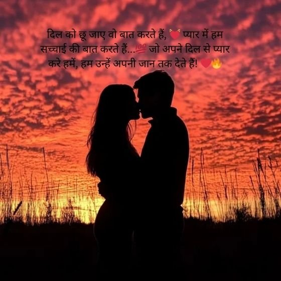 attitude shayari🔥 love