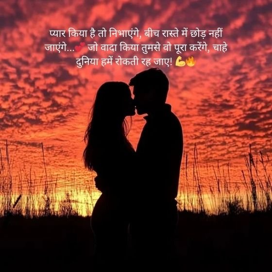 attitude shayari🔥 love