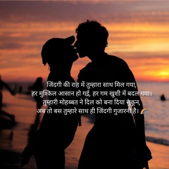 love shayari😭 life 2 line