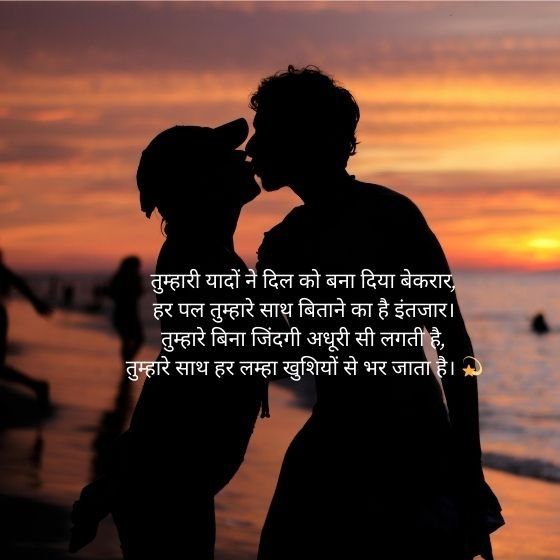 love shayari😭 life 2 line