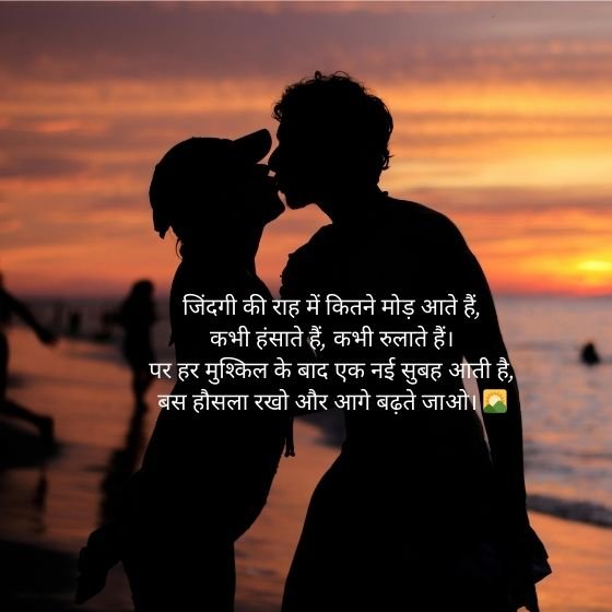 love shayari😭 life 2 line