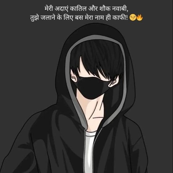 ➡सुधरी😈 हे तो 👆 बस 👉मेरी😉 आदते 🔫 वरना 🔜😈मेरे शौक🔪 वो तो 😎आज😏 भी तेरी 👉👩 औकात से ऊँचे🔝 हैं 3 ➡सुधरी😈 हे तो 👆 बस 👉मेरी😉 आदते 🔫 वरना 🔜😈मेरे शौक🔪 वो तो 😎आज😏 भी तेरी 👉👩 औकात से ऊँचे🔝 हैं ➡सुधरी😈 हे तो 👆 बस 👉मेरी😉 आदते 🔫 वरना 🔜😈मेरे शौक🔪 वो तो 😎आज😏 भी तेरी 👉👩 औकात से ऊँचे🔝 हैं attitude shayari🔥 copy