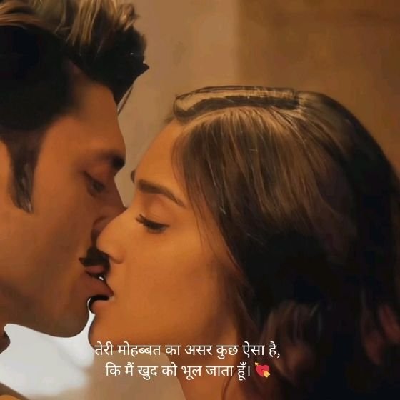 Love Shayari 2 Line | 100+ Best Latest Love ShayariЁЯШН 2 Line 3 love shayari 2 line love shayari 2 line love shayari 2 line