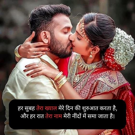 100+ Plus Awesome Love Shayari In hindi || खुबसूरत 🌹 लव शायरी 8 love shayari hindi,love shayari,love shayari in hindi,love shayari😍 2 line,लव शायरी love shayari hindi love shayari hindi