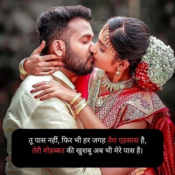 100+ Plus Awesome Love Shayari In hindi || खुबसूरत 🌹 लव शायरी 18 love shayari hindi,love shayari,love shayari in hindi,love shayari😍 2 line,लव शायरी love shayari hindi love shayari hindi