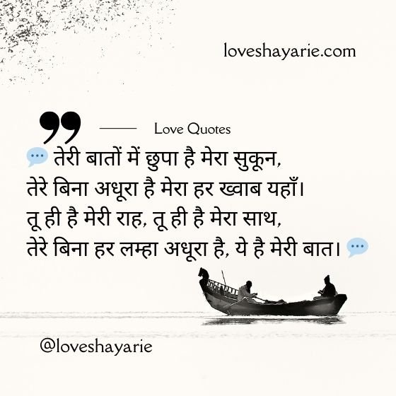 टॉप लव शायरी | 370+ Awesome Love Shayari in hindi| खुबसूरत 🌹 लव शायरी 4 टॉप लव शायरी टॉप लव शायरी टॉप लव शायरी