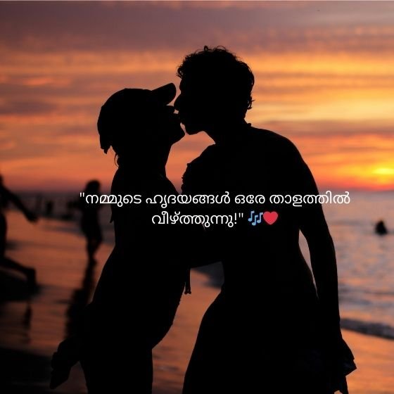 97+ Romantic Deep Love Quotes Malayalam 4 romantic deep love quotes malayalam romantic deep love quotes malayalam romantic deep love quotes malayalam