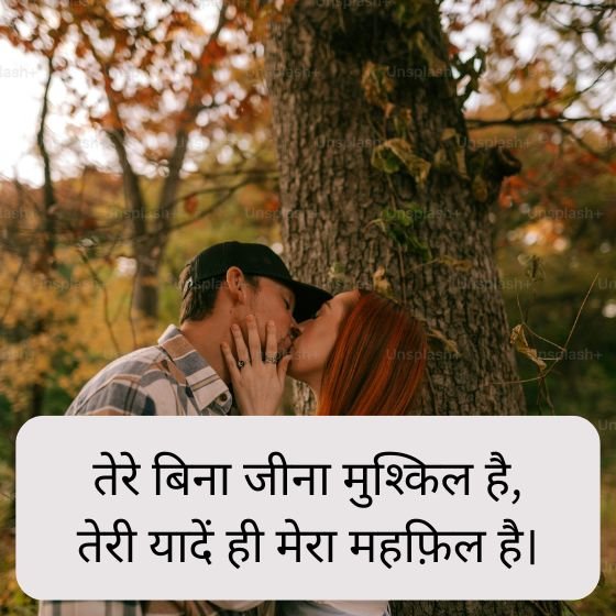 99+ Best Shayari on Love | Awesome Love Shayari In Hindi 4 shayari on love,love shayari,love shayari😍,love shayari in hindi,love shayari in english shayari on love shayari on love