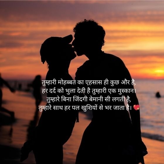 love shayari😭 life 2 line