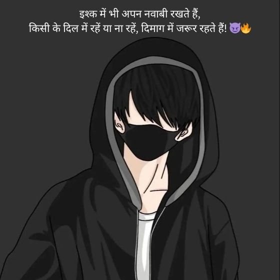 ➡सुधरी😈 हे तो 👆 बस 👉मेरी😉 आदते 🔫 वरना 🔜😈मेरे शौक🔪 वो तो 😎आज😏 भी तेरी 👉👩 औकात से ऊँचे🔝 हैं 6 ➡सुधरी😈 हे तो 👆 बस 👉मेरी😉 आदते 🔫 वरना 🔜😈मेरे शौक🔪 वो तो 😎आज😏 भी तेरी 👉👩 औकात से ऊँचे🔝 हैं ➡सुधरी😈 हे तो 👆 बस 👉मेरी😉 आदते 🔫 वरना 🔜😈मेरे शौक🔪 वो तो 😎आज😏 भी तेरी 👉👩 औकात से ऊँचे🔝 हैं attitude shayari🔥 copy