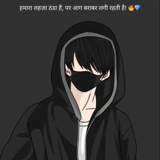 ➡सुधरी😈 हे तो 👆 बस 👉मेरी😉 आदते 🔫 वरना 🔜😈मेरे शौक🔪 वो तो 😎आज😏 भी तेरी 👉👩 औकात से ऊँचे🔝 हैं 5 ➡सुधरी😈 हे तो 👆 बस 👉मेरी😉 आदते 🔫 वरना 🔜😈मेरे शौक🔪 वो तो 😎आज😏 भी तेरी 👉👩 औकात से ऊँचे🔝 हैं ➡सुधरी😈 हे तो 👆 बस 👉मेरी😉 आदते 🔫 वरना 🔜😈मेरे शौक🔪 वो तो 😎आज😏 भी तेरी 👉👩 औकात से ऊँचे🔝 हैं attitude shayari🔥 copy