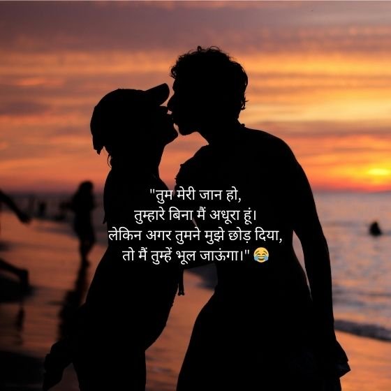 fake love quotes in hindi