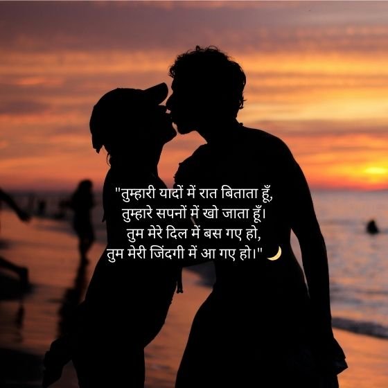 heart touching love quotes in marathi