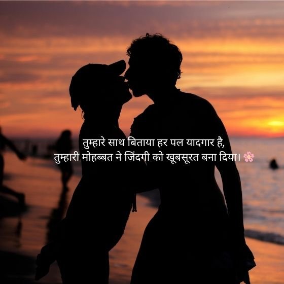 love shayari😭 life 2 line