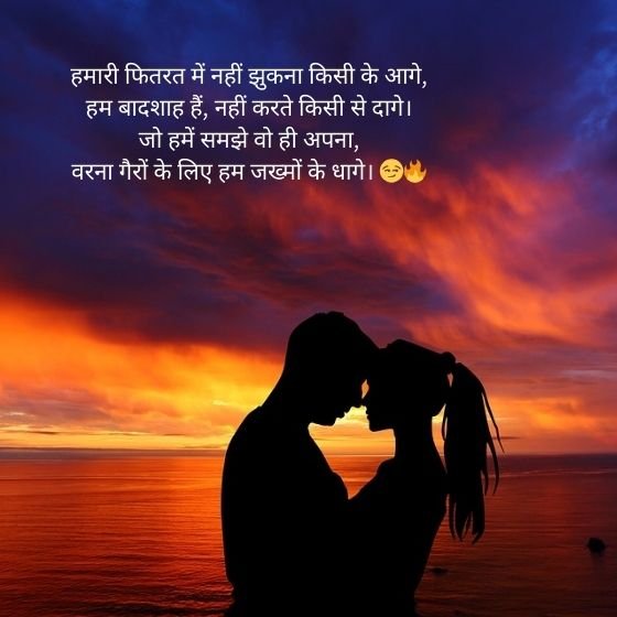 attitude shayari😎😎😎 love